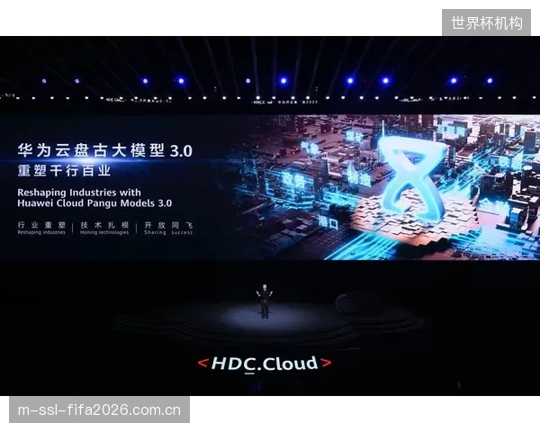 广州奥体中心引入华为云盘古模型，对过往十年赛事录像进行语义化分析，旨在盘活沉睡的版权资产