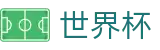 足球买球赛(WorldCup)唯一买球网 - 线上买球官方手机版总代